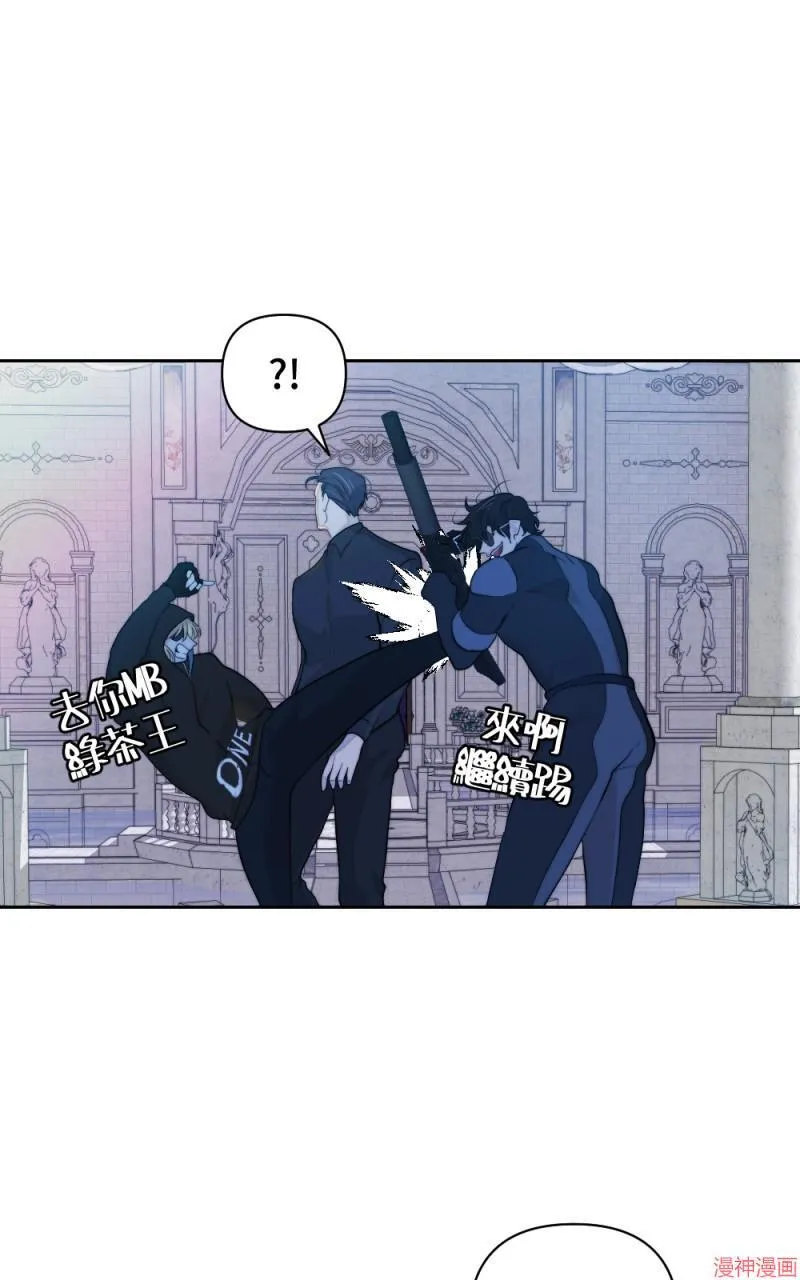 第51话 第70页