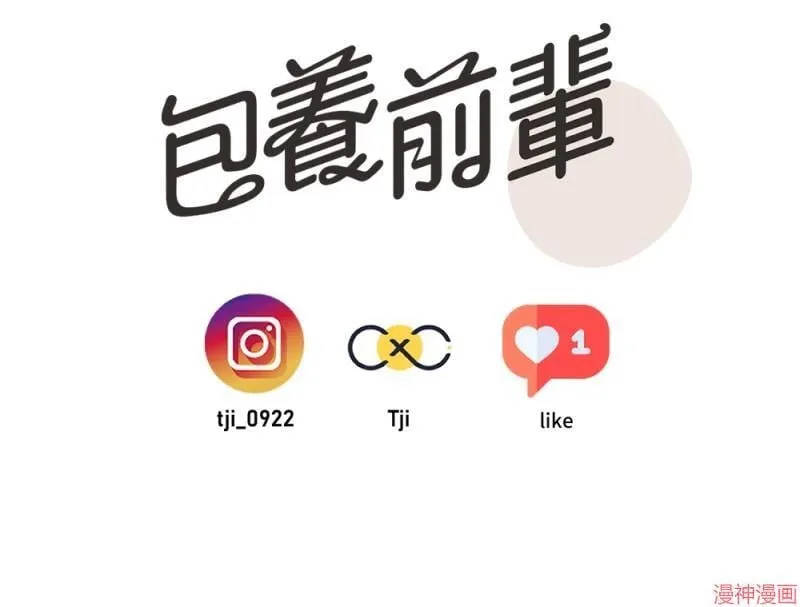 第51话 第75页