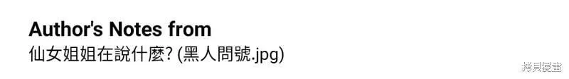 第51话 第76页