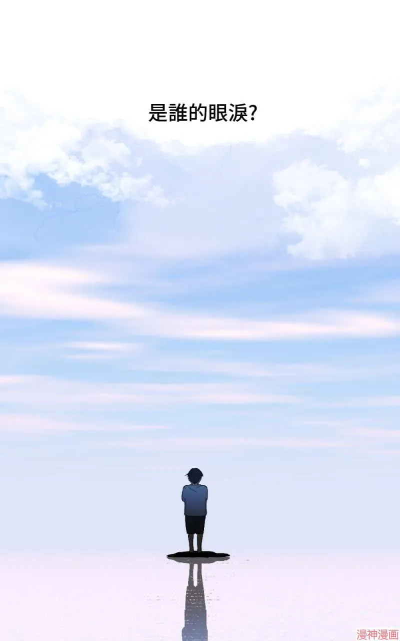 第50话 第4页