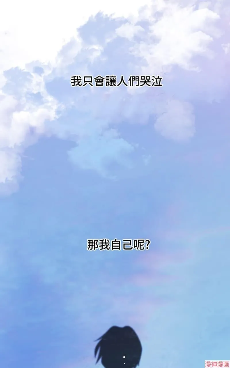 第50话 第11页