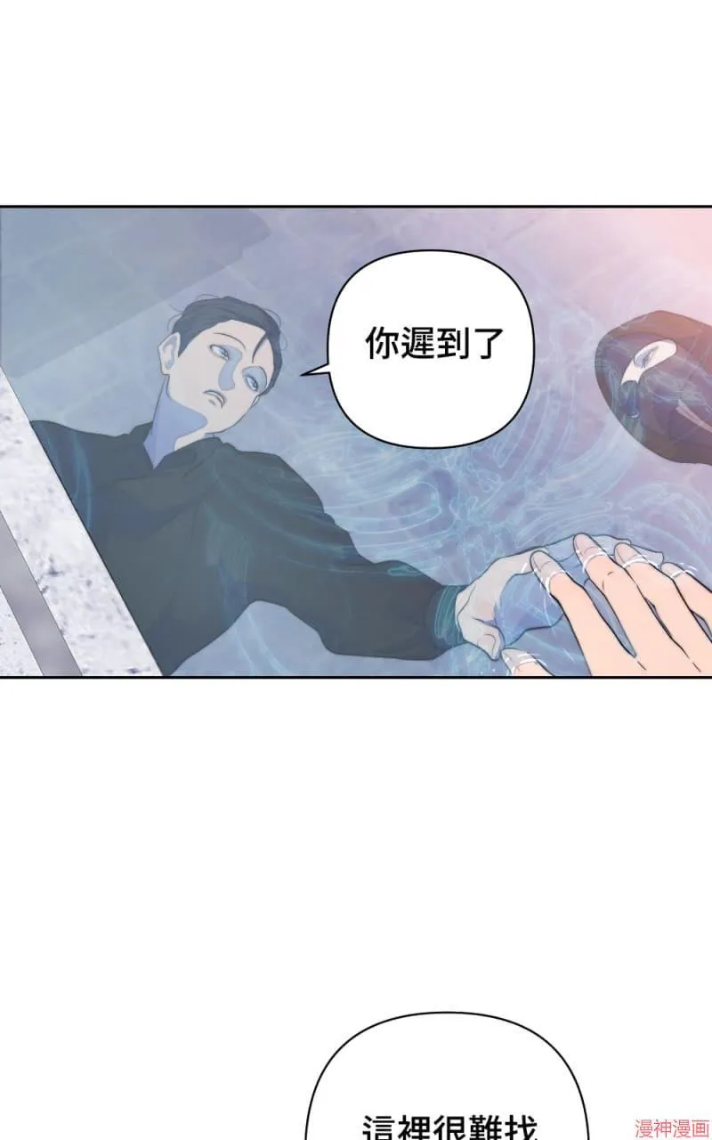 第50话 第14页