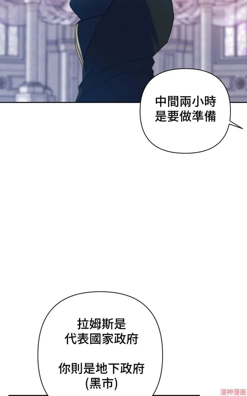 第50话 第17页
