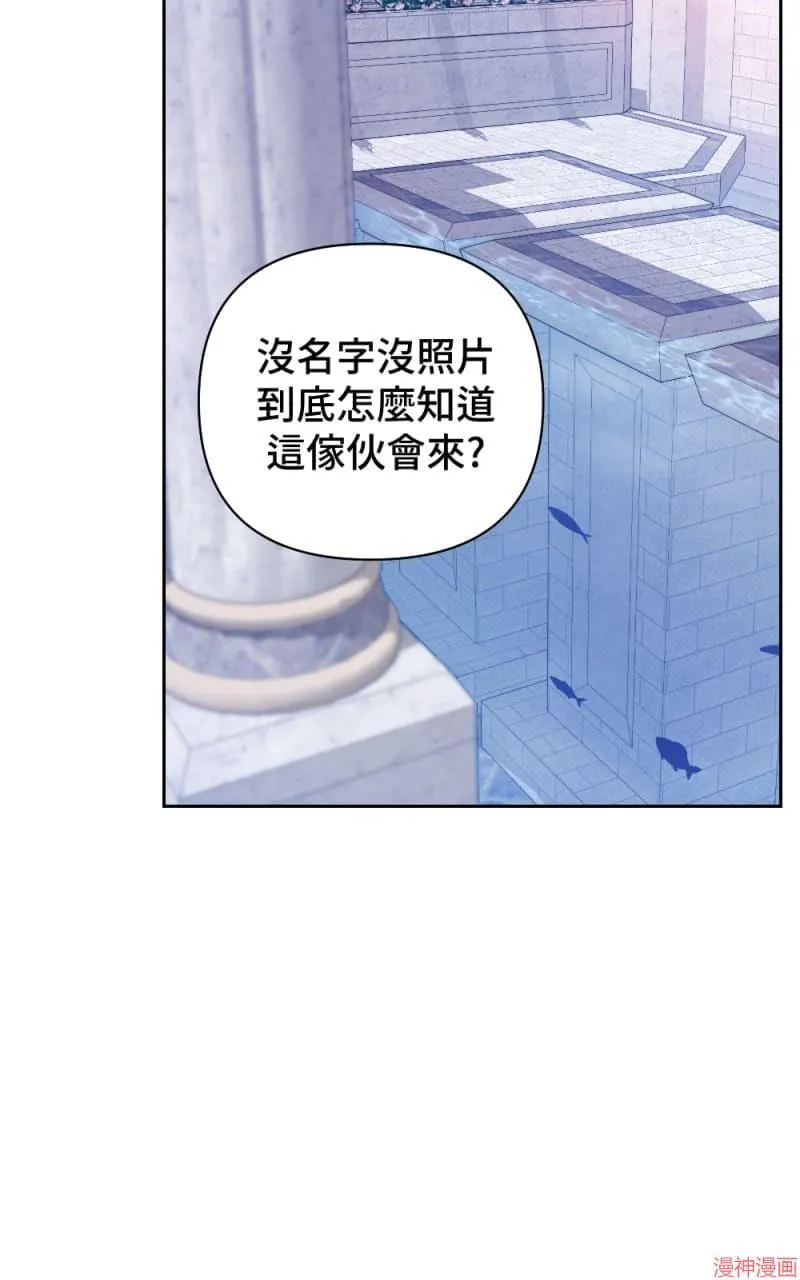 第50话 第19页