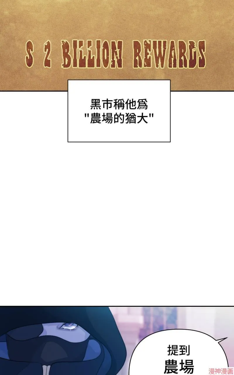 第50话 第22页