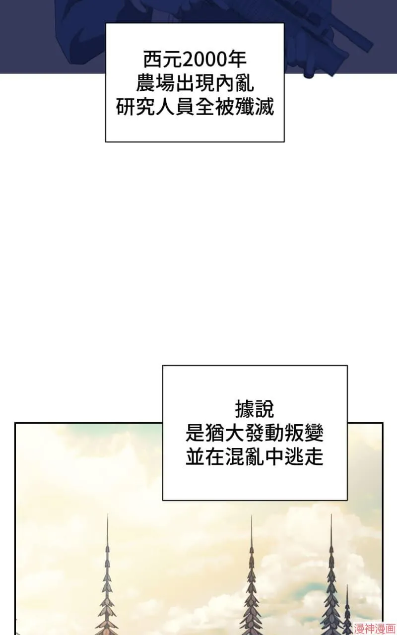 第50话 第25页