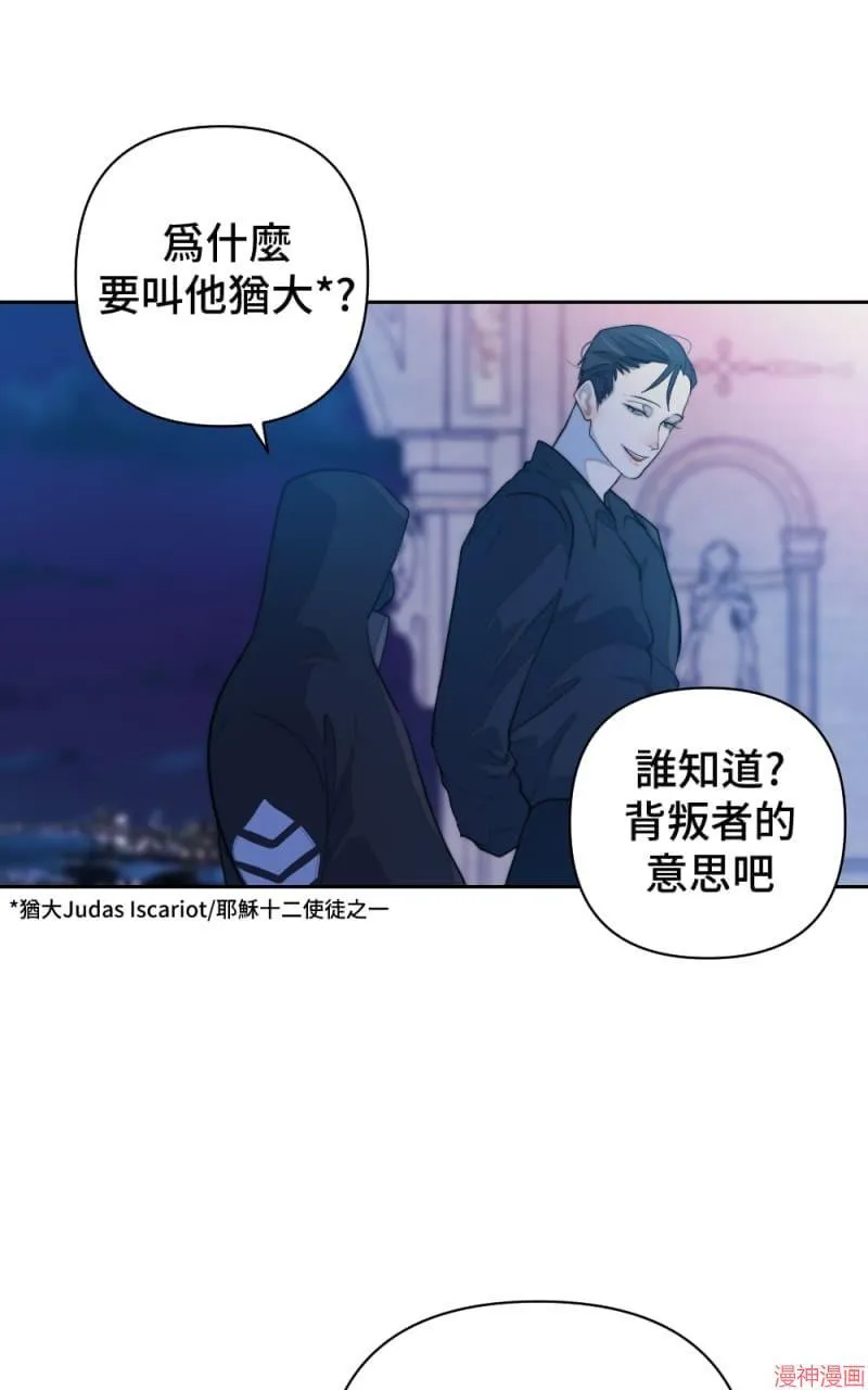 第50话 第27页