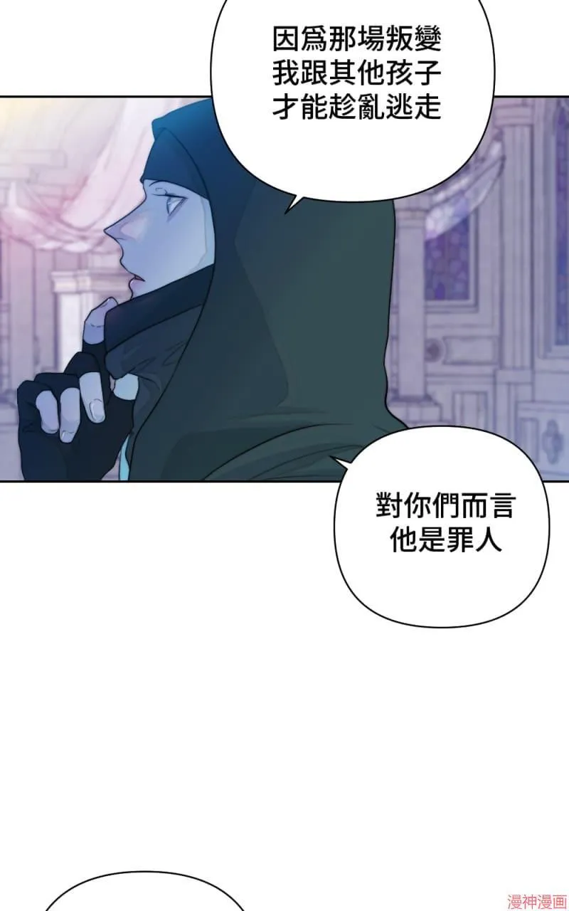 第50话 第28页