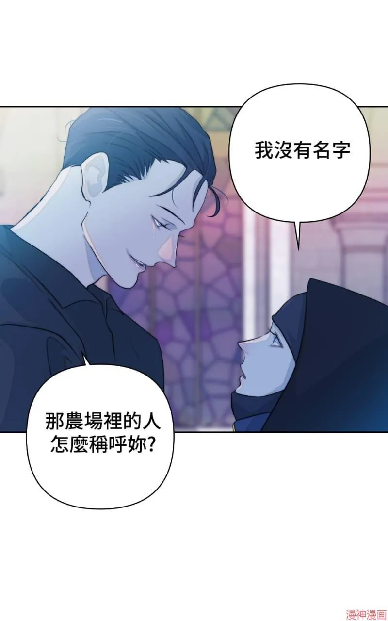 第50话 第31页