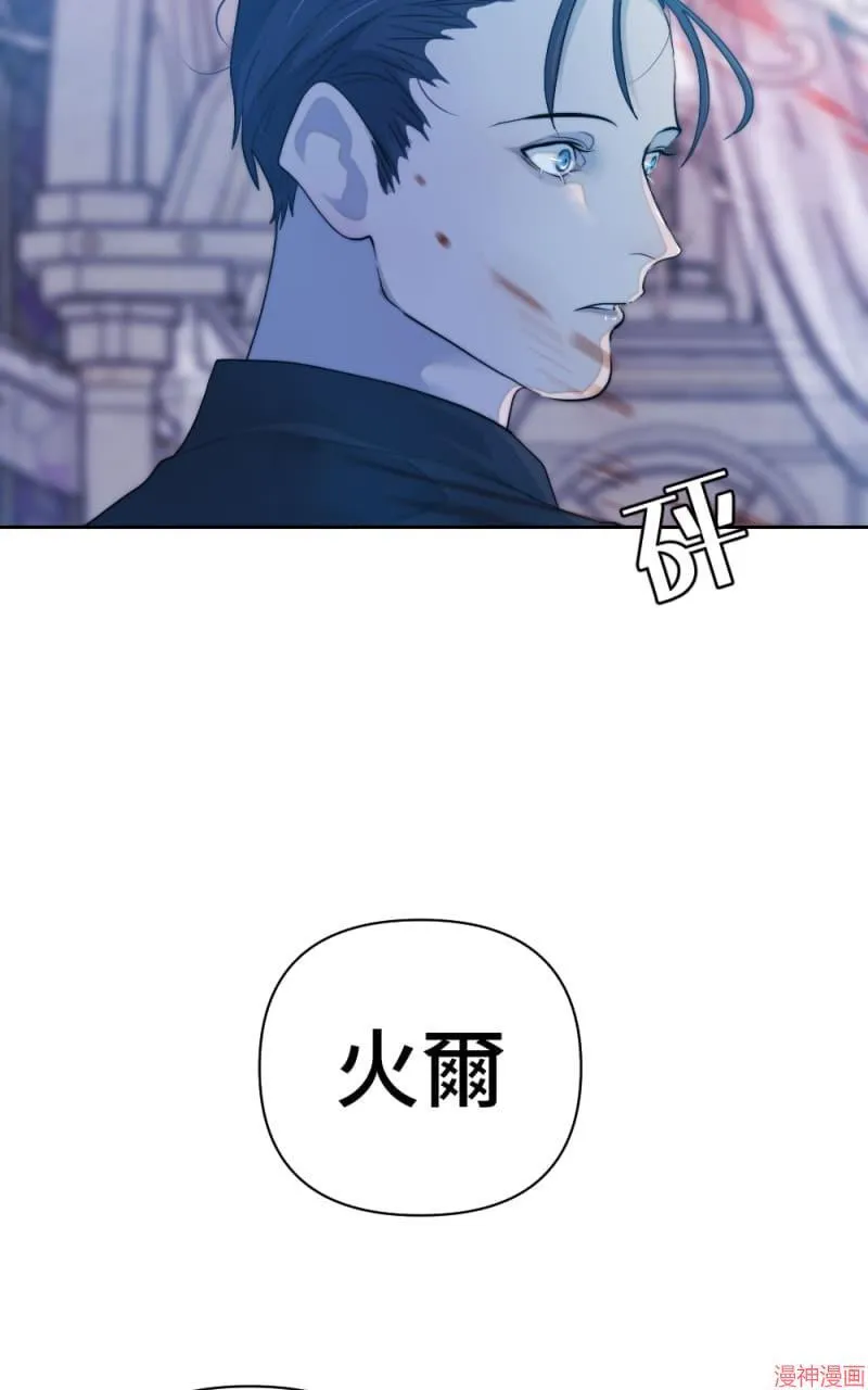 第50话 第36页