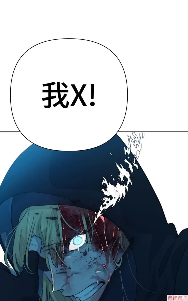 第50话 第40页