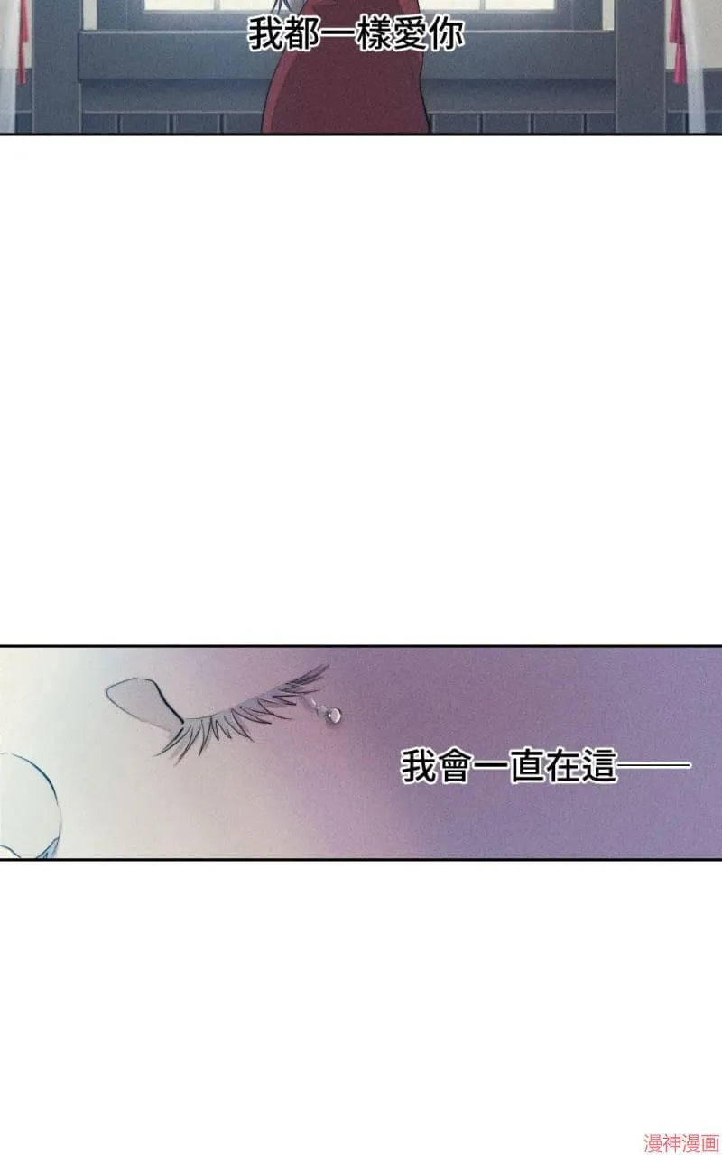 第50话 第51页