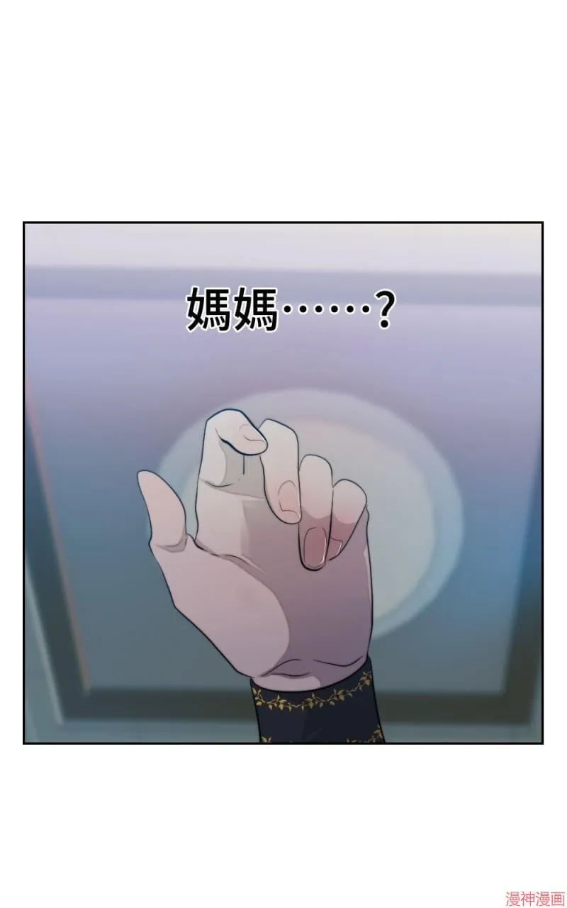 第50话 第52页