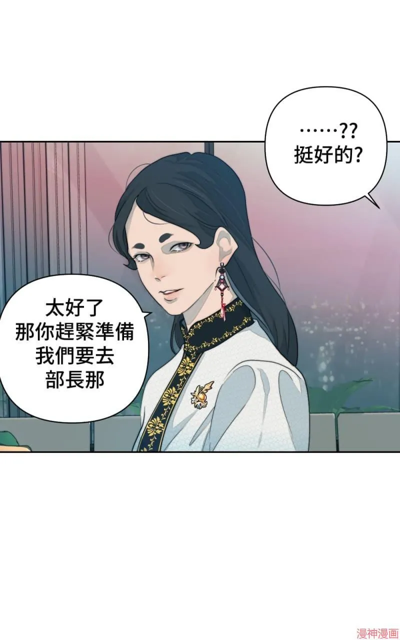第50话 第55页