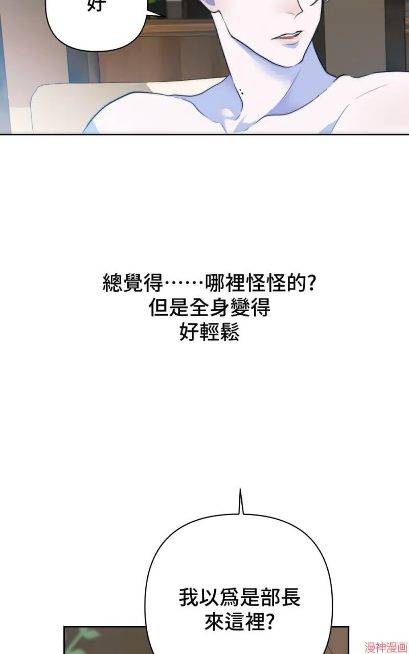 第50话 第57页