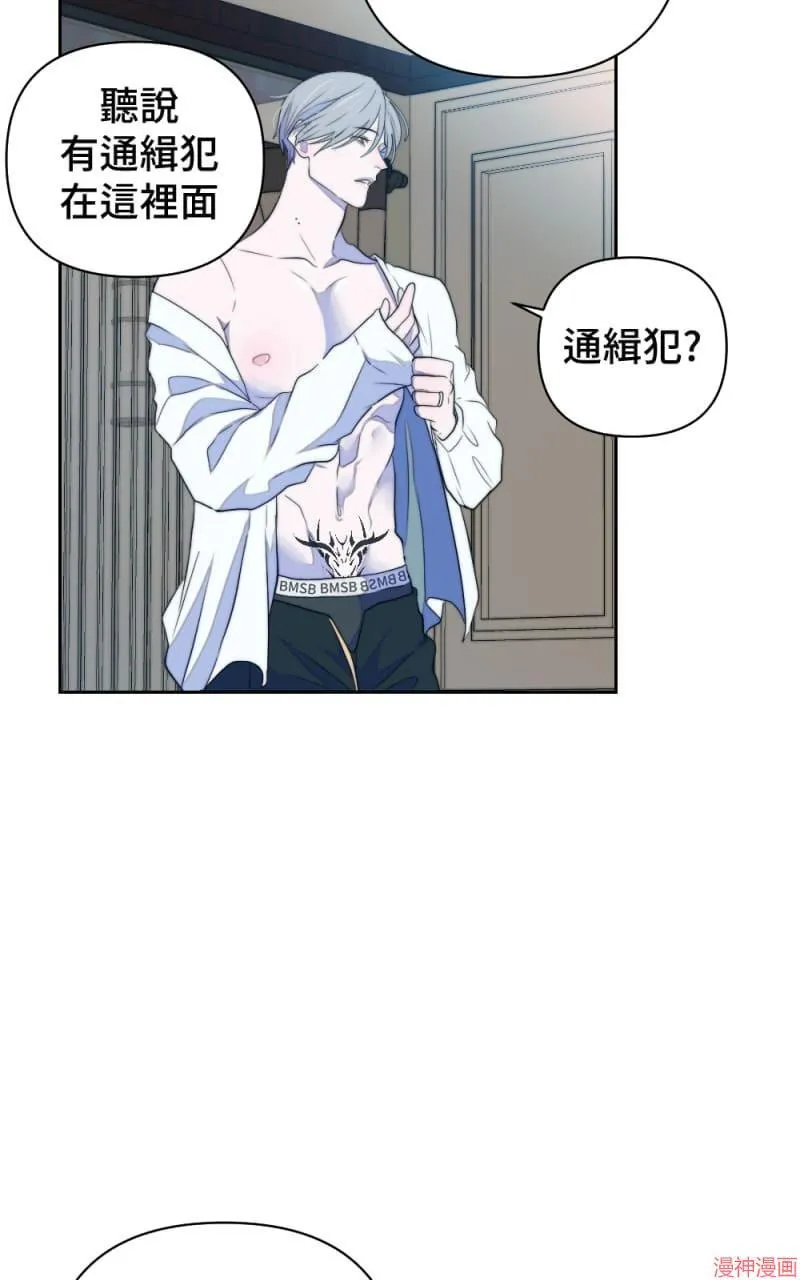 第50话 第59页