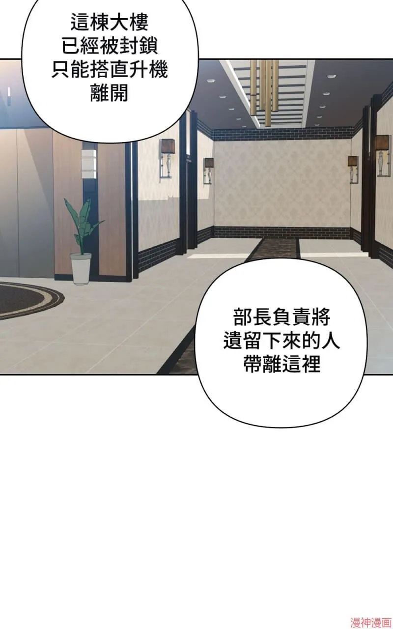 第50话 第60页