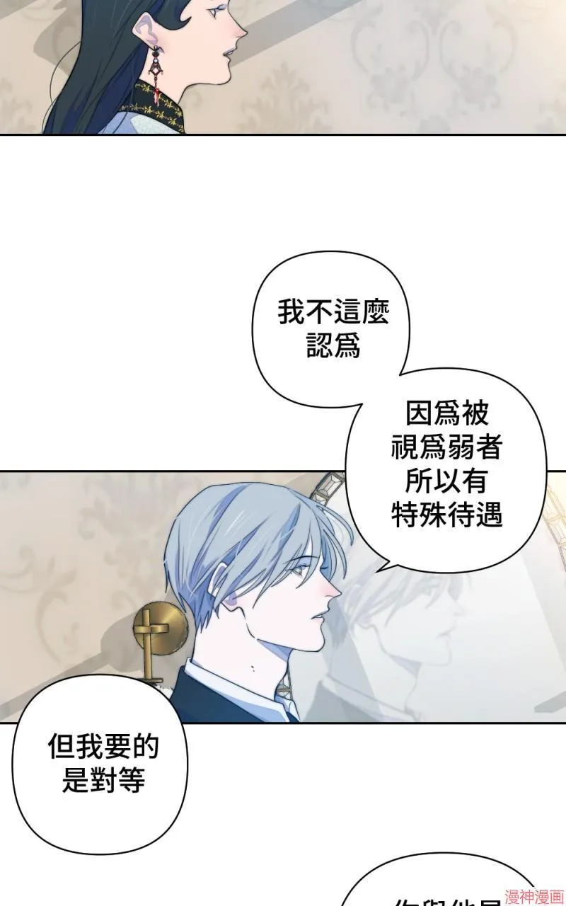 第50话 第62页