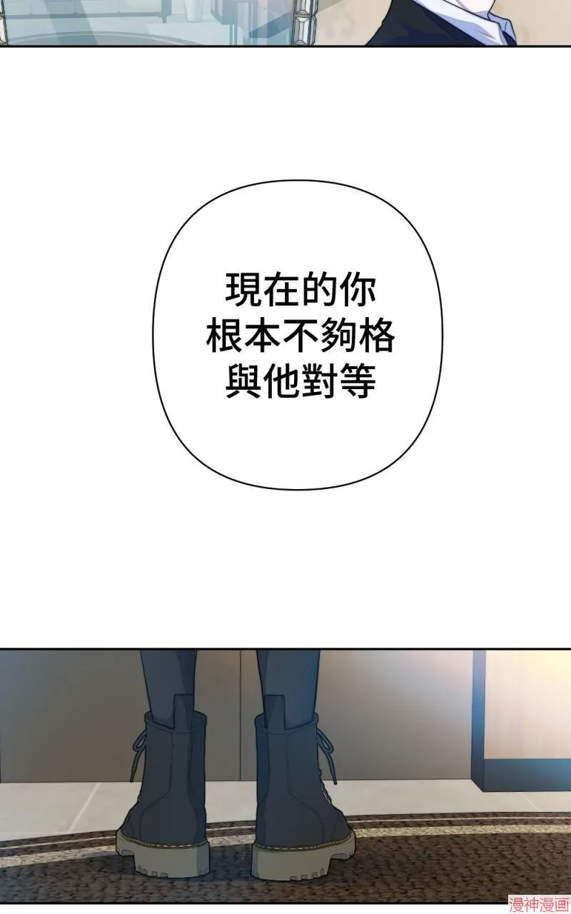第50话 第64页