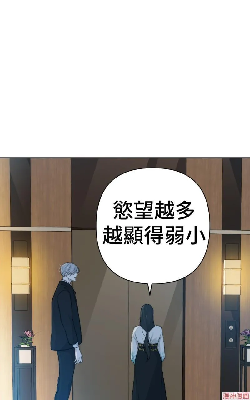 第50话 第65页