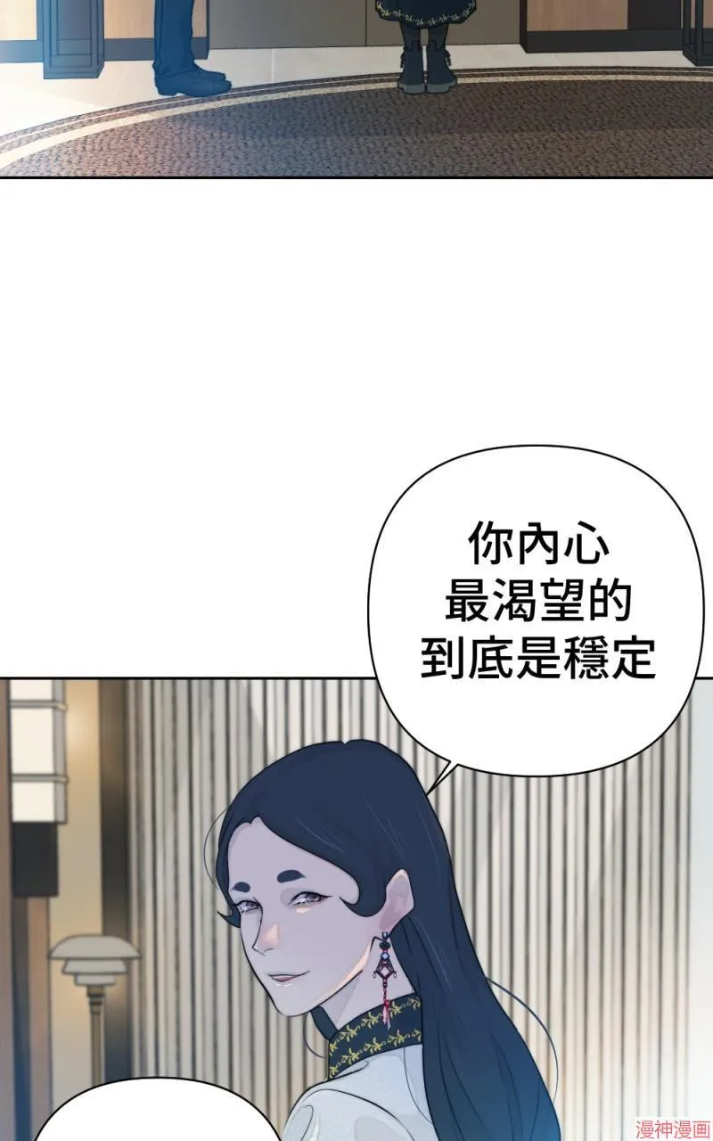 第50话 第66页