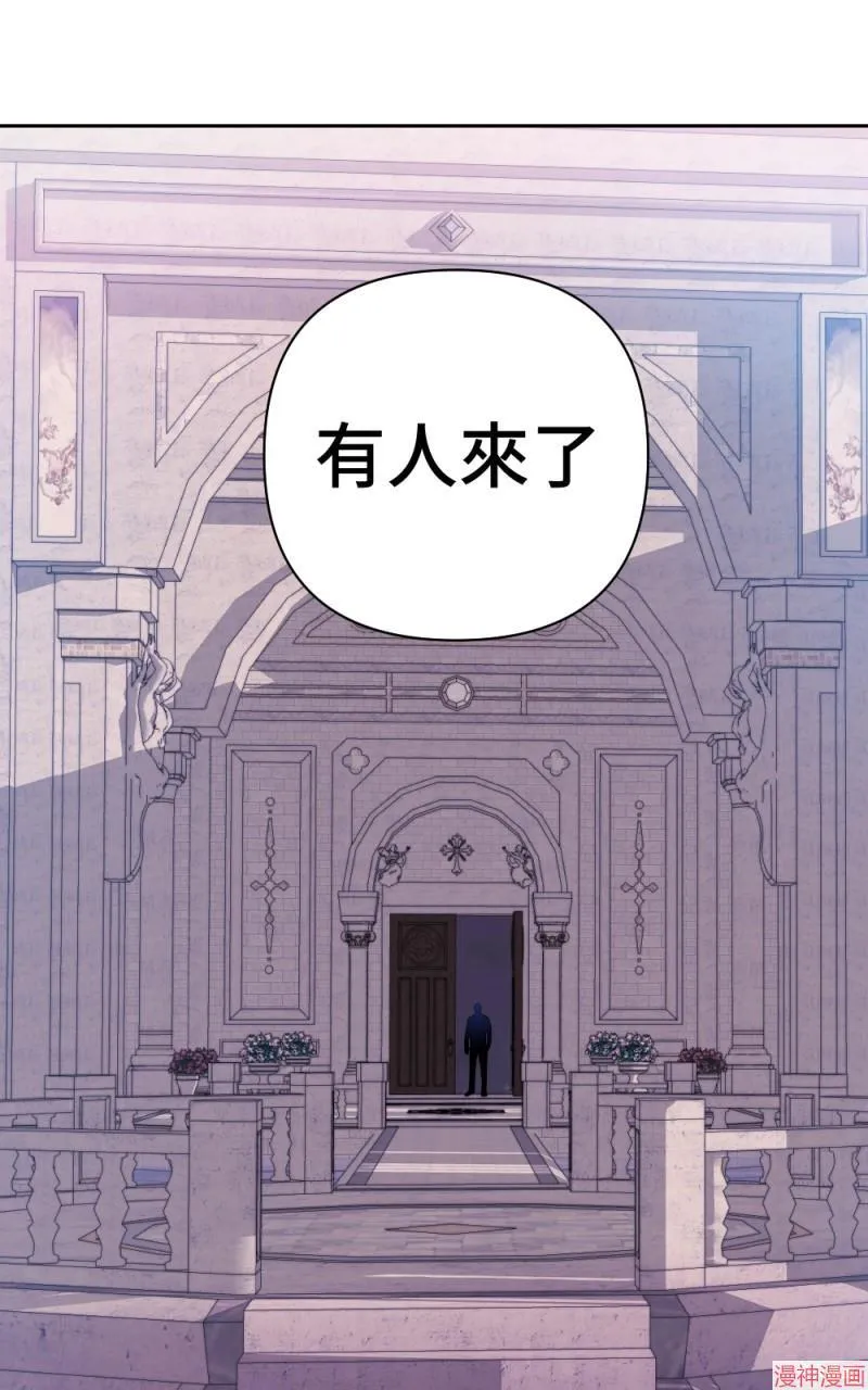 第50话 第72页