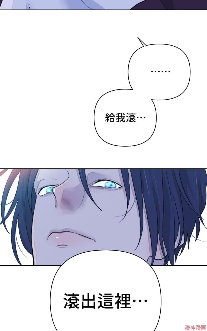 第50话 第77页