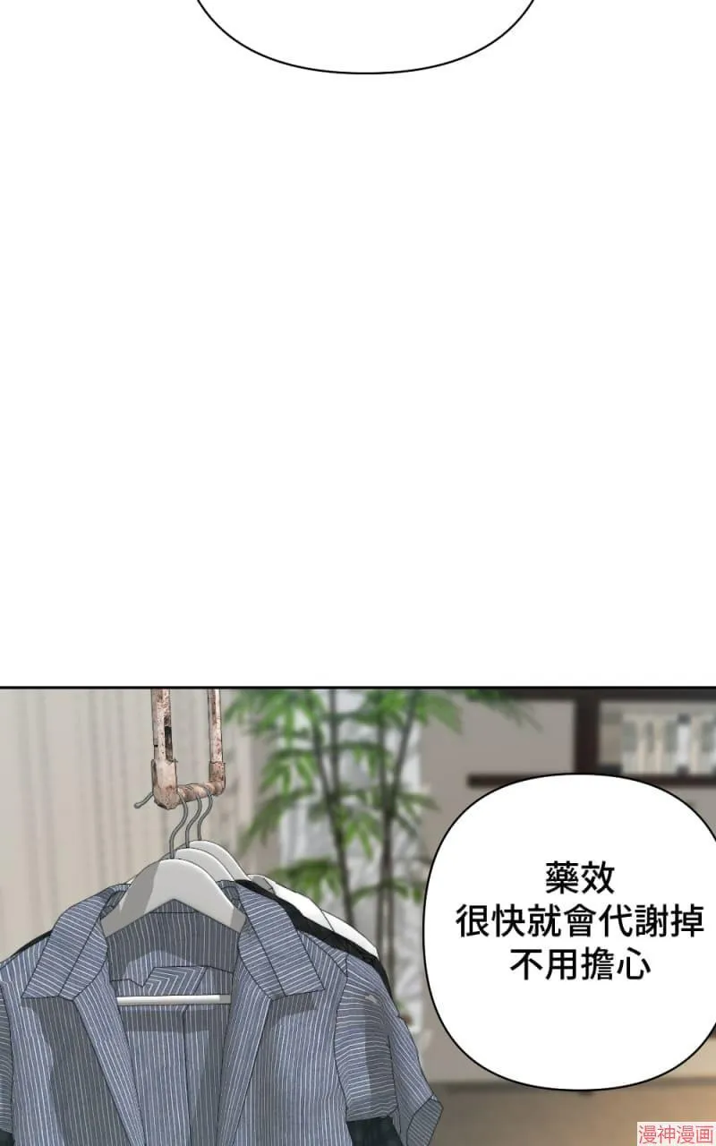 第50话 第78页