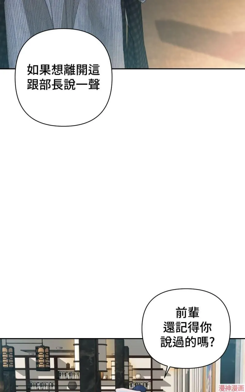 第50话 第79页