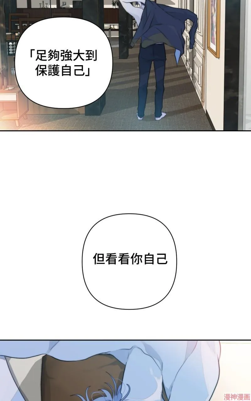 第50话 第80页