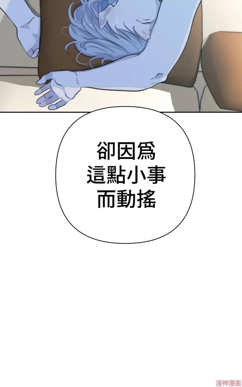 第50话 第81页