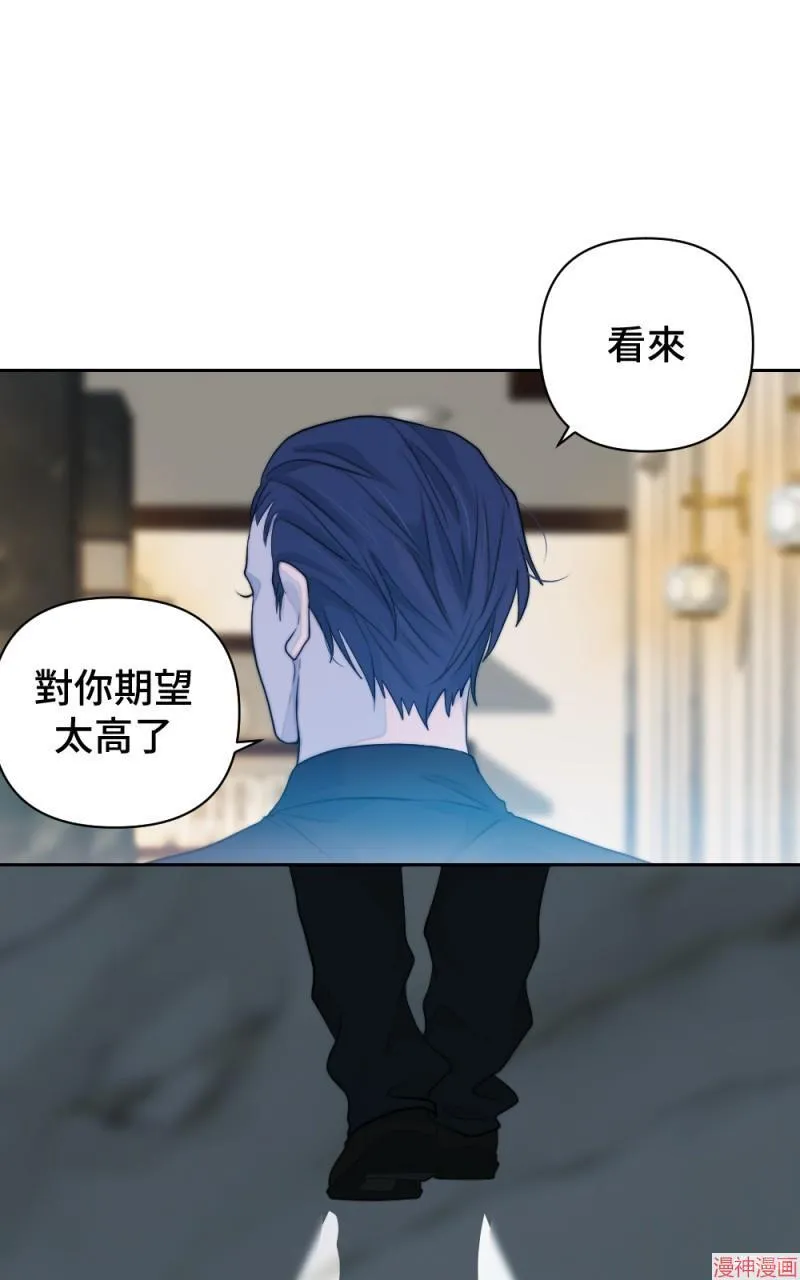 第50话 第82页