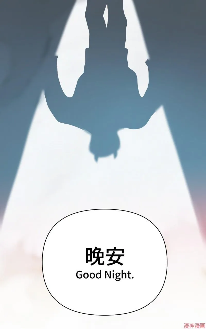 第50话 第83页