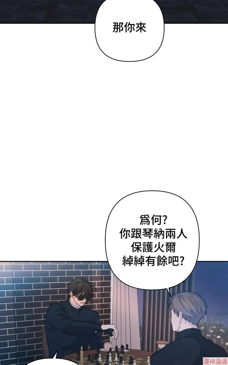 第50话 第86页