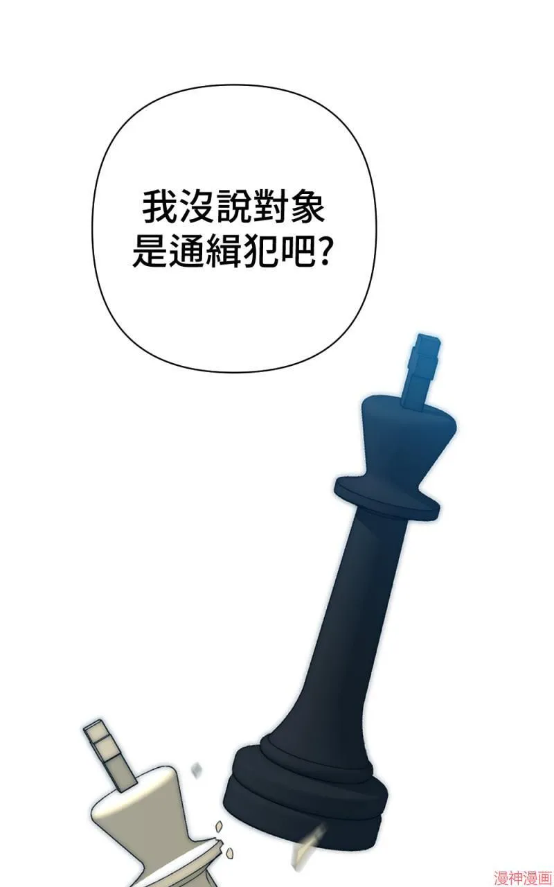 第50话 第89页