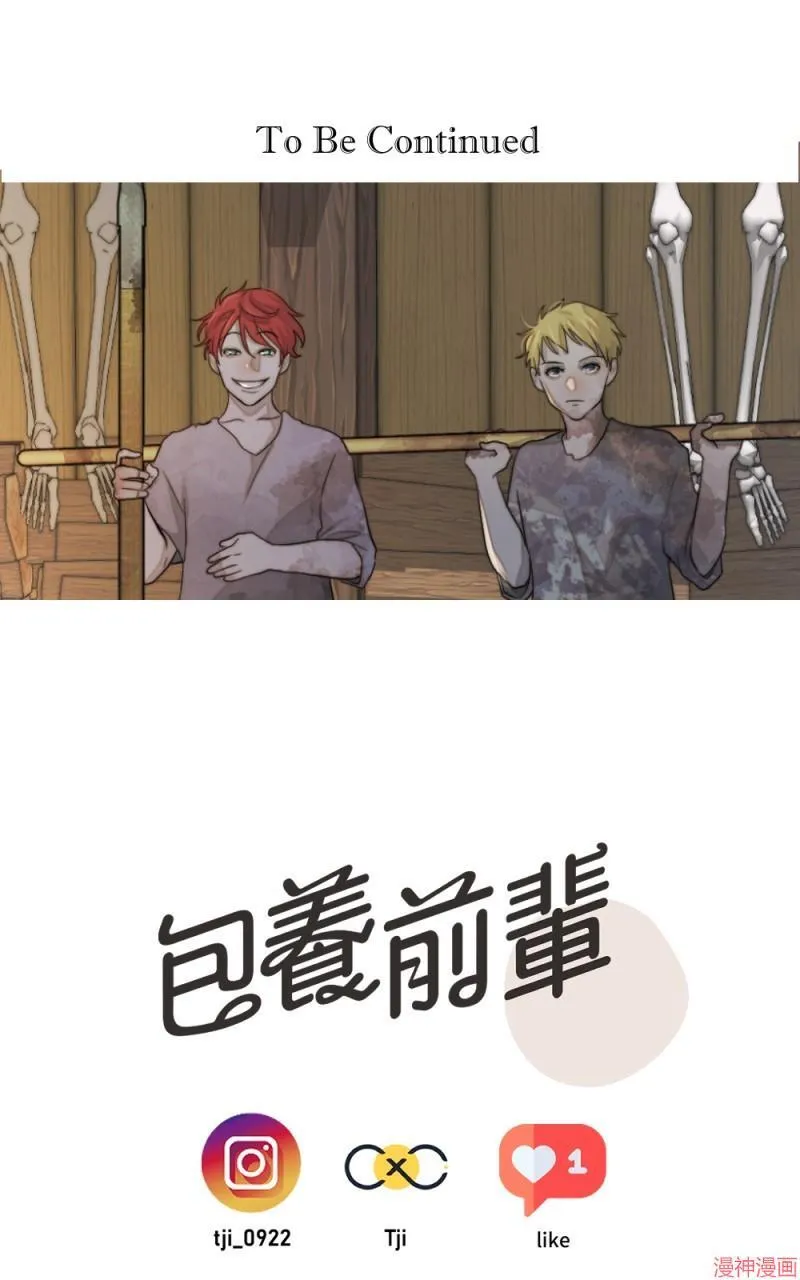 第50话 第94页
