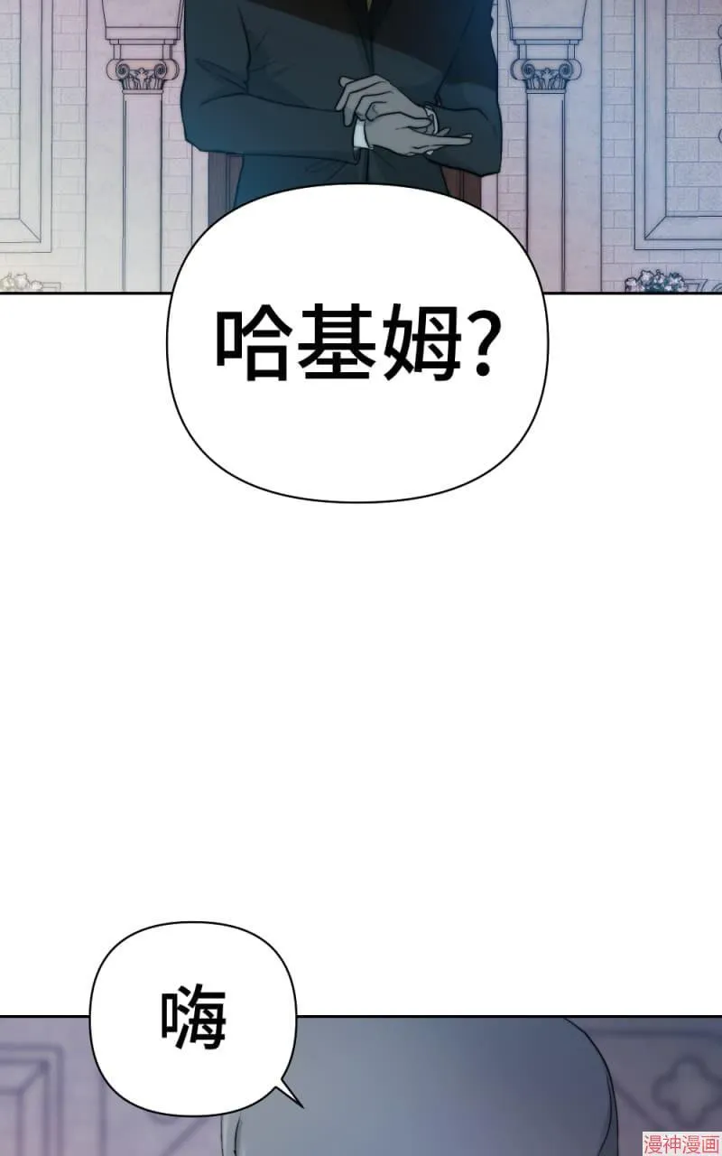 第52话 第5页