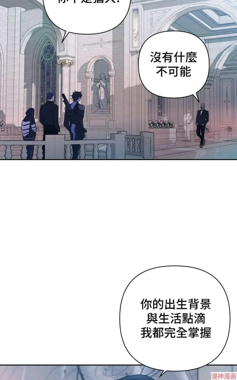 第52话 第7页