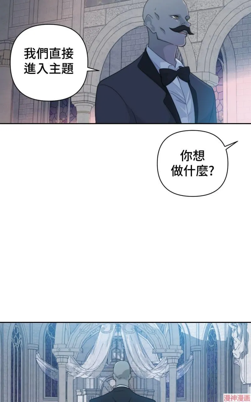 第52话 第9页