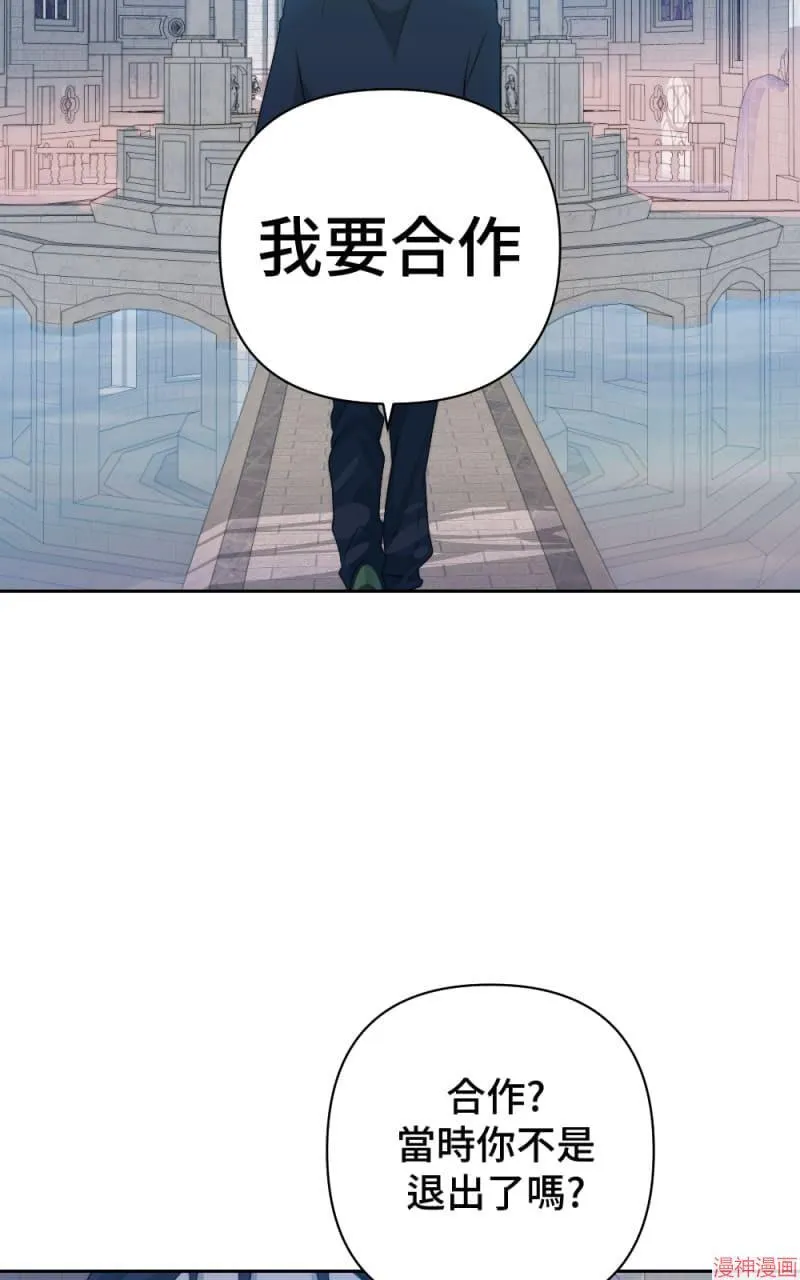 第52话 第10页