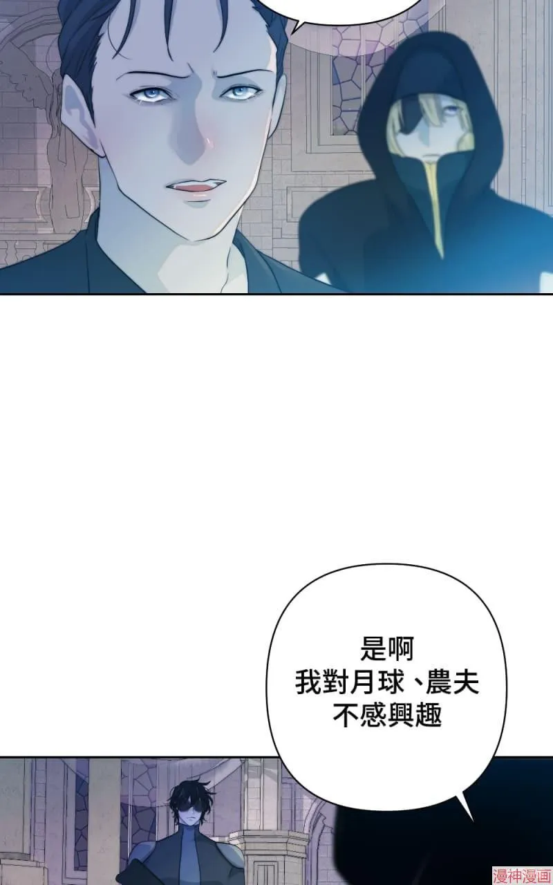 第52话 第11页