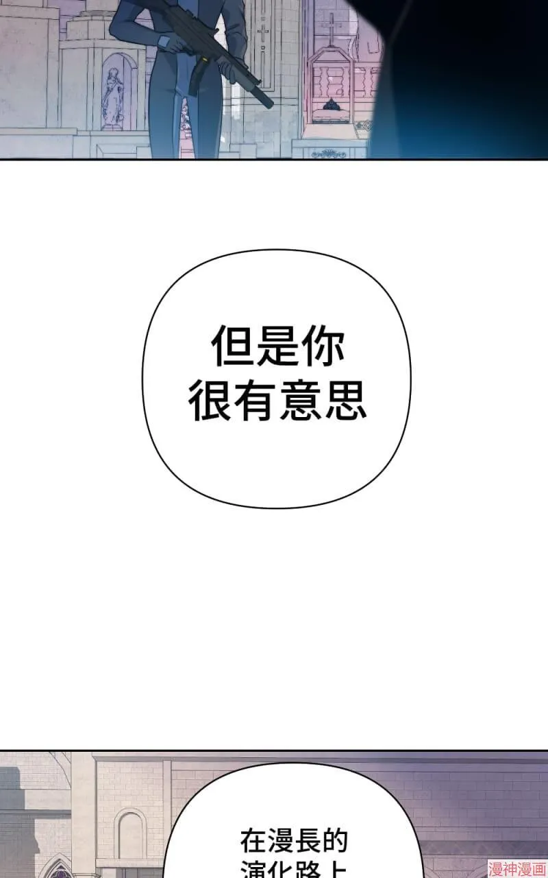 第52话 第12页