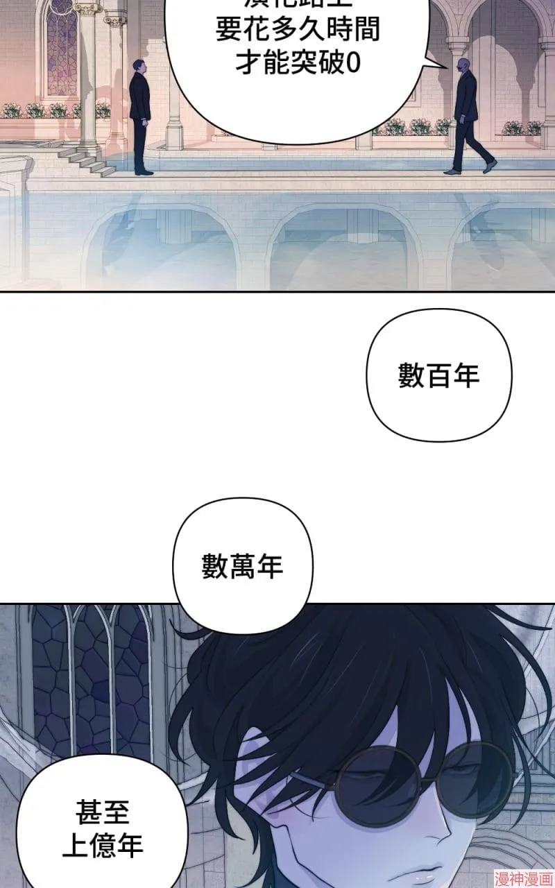 第52话 第13页