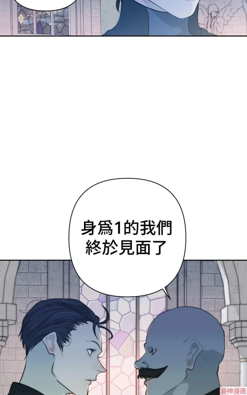 第52话 第14页