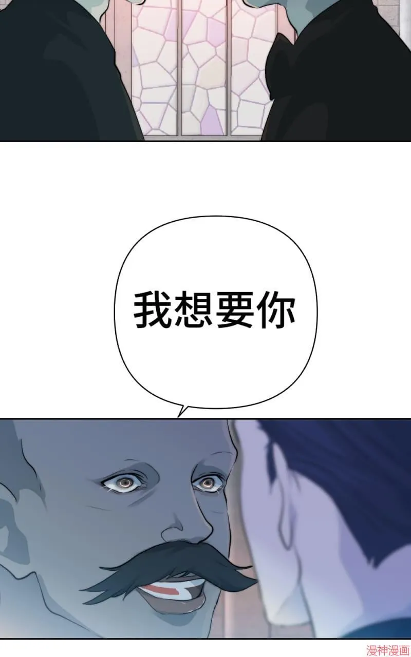 第52话 第15页