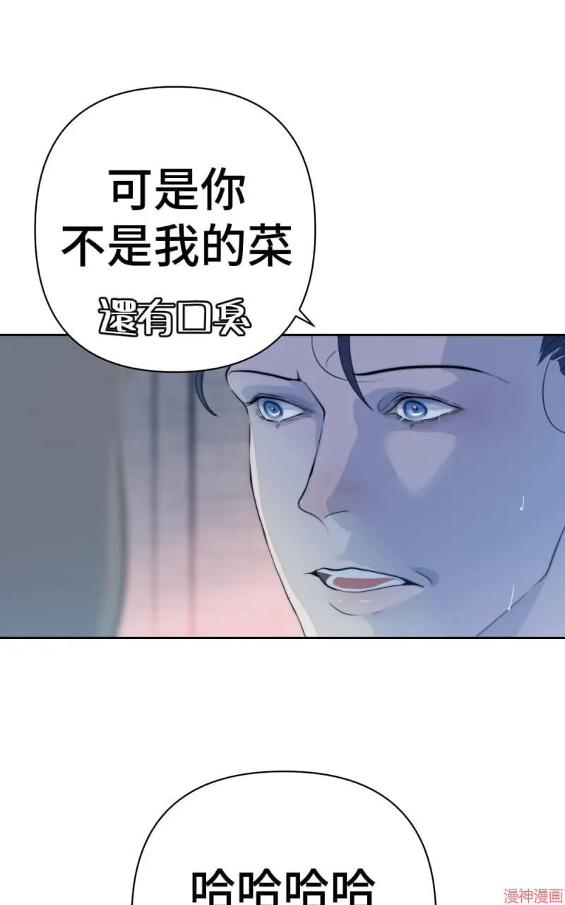 第52话 第16页