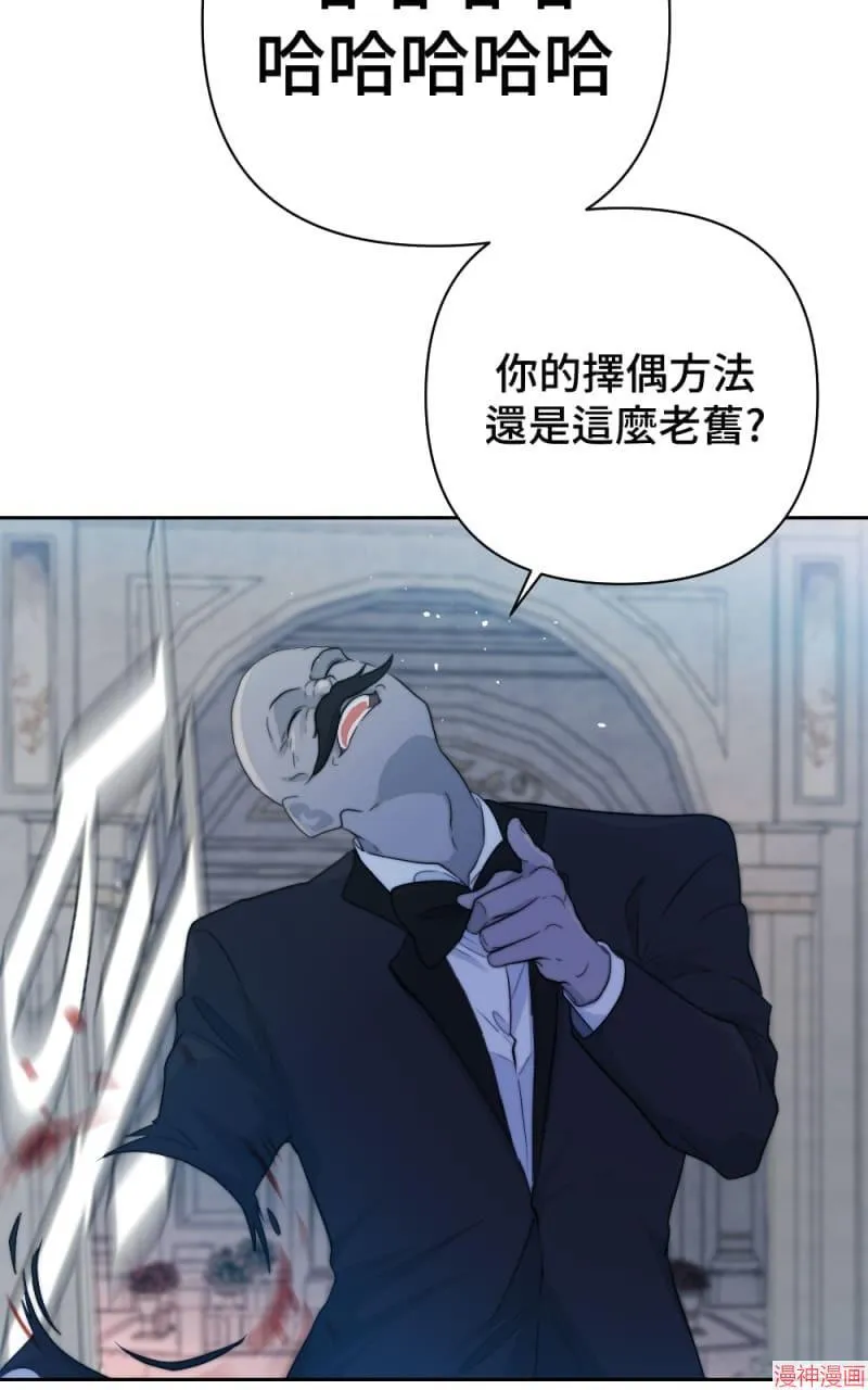 第52话 第17页