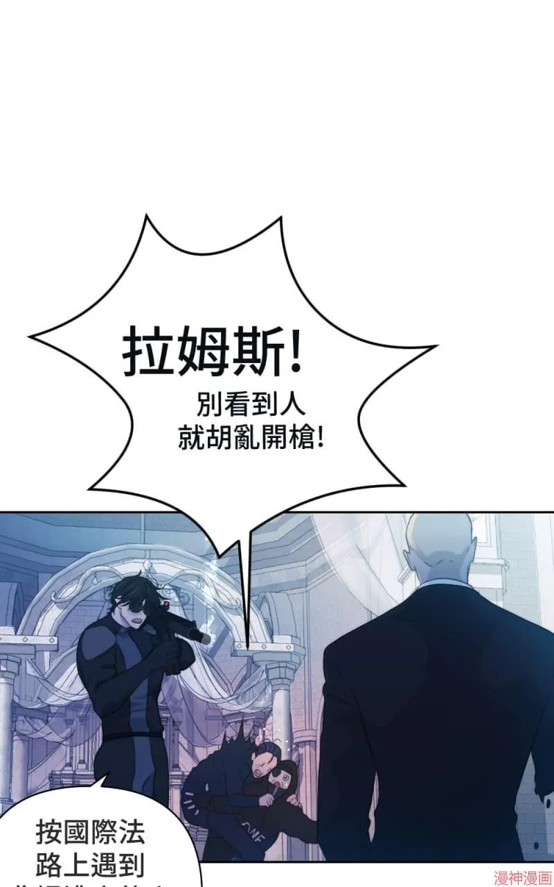 第52话 第18页