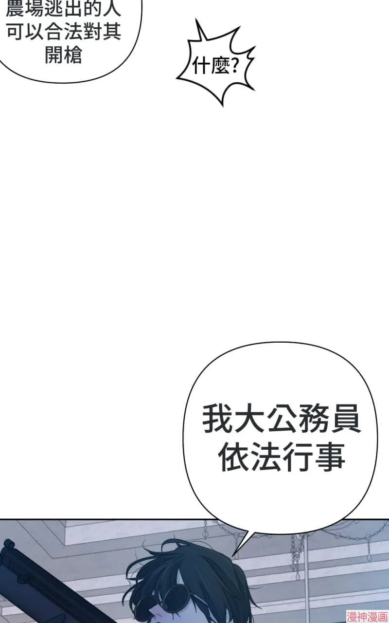 第52话 第19页
