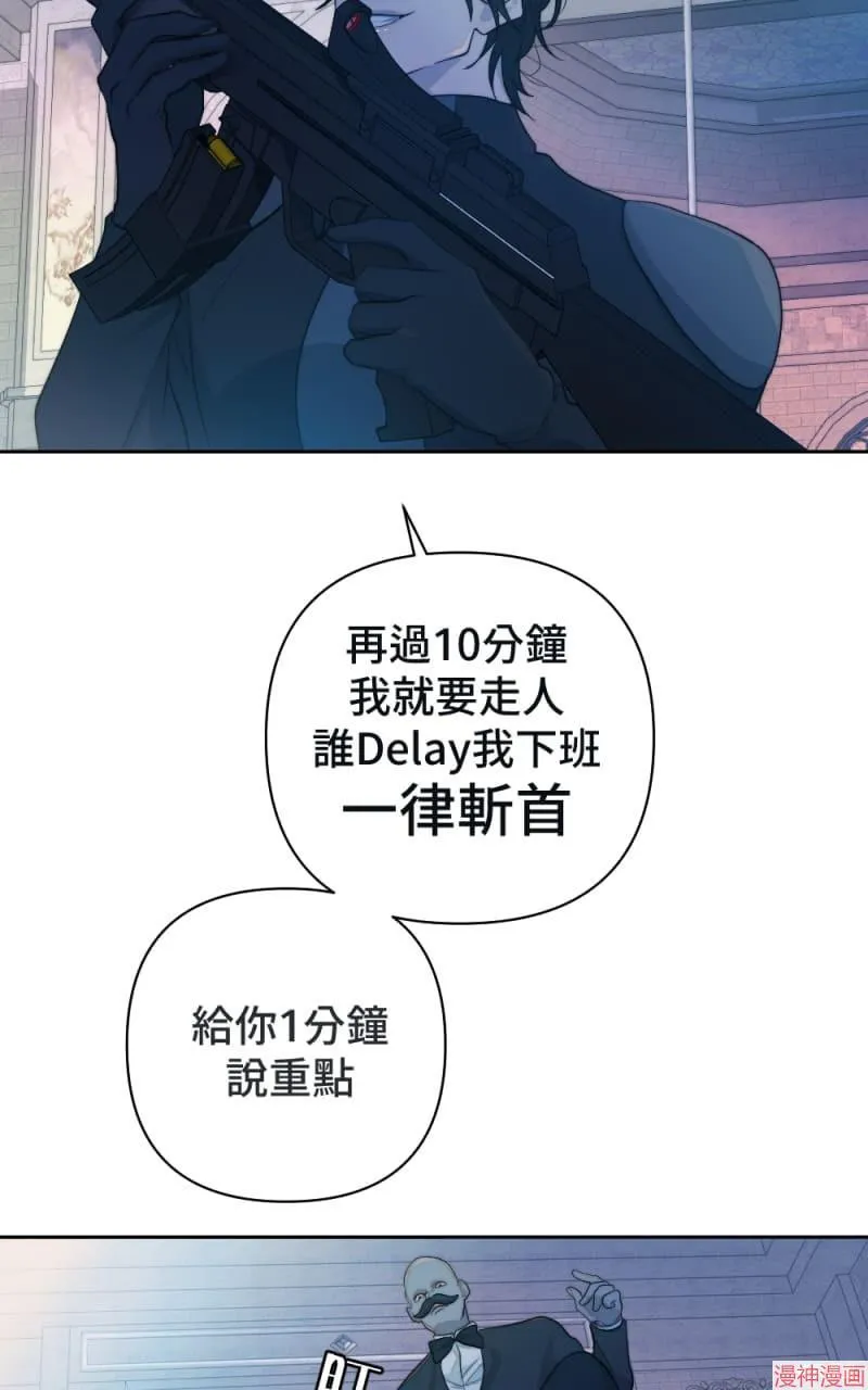 第52话 第20页
